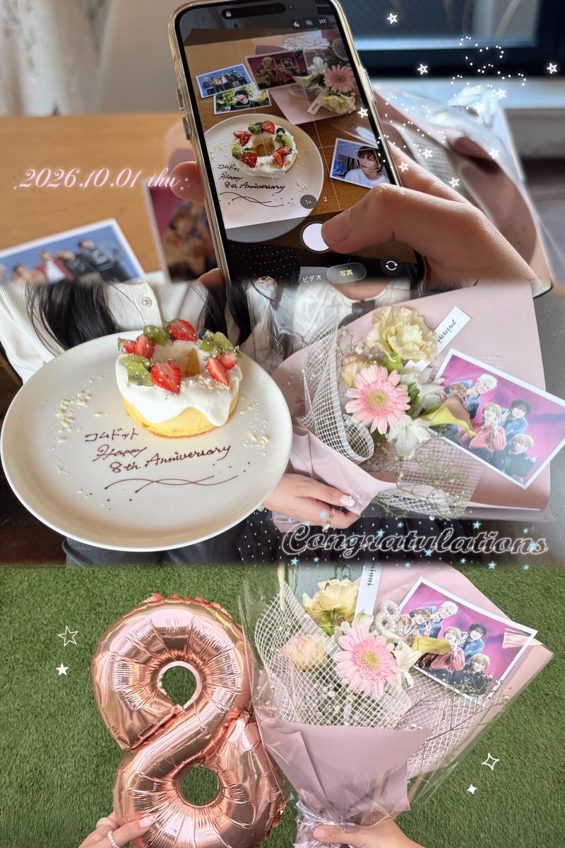 _310l73's tweet photo. ┊        ┊       ┊       ☆        ┊
┊        ┊       ┊                ˚ ☆
┊        ┊       ☆       ₊             ⊹      ‧⁺ ⊹˚.
☆    ₊   ┊    .       ⋆˙⟡
     ⊹    ☆       #コムドット8周年

コムドット結成8周年おめでとう👦🏻🪄🤍✨
ずっと5人が大好きだよ😻💕 https://t.co/pNO4ORoXtP