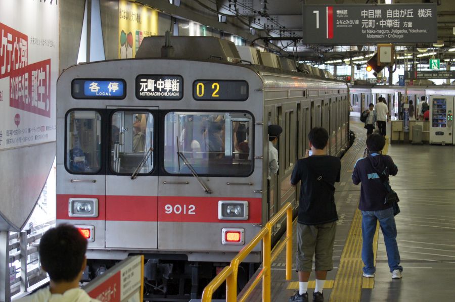 Nodatan_5580's tweet photo. 14年前の9月30日
(東武)野田市駅
(メトロ)日比谷線北千住駅
(東急)東横線渋谷駅
(メトロ)銀座線渋谷駅
2012.9.30 https://t.co/EymGCY9pzN