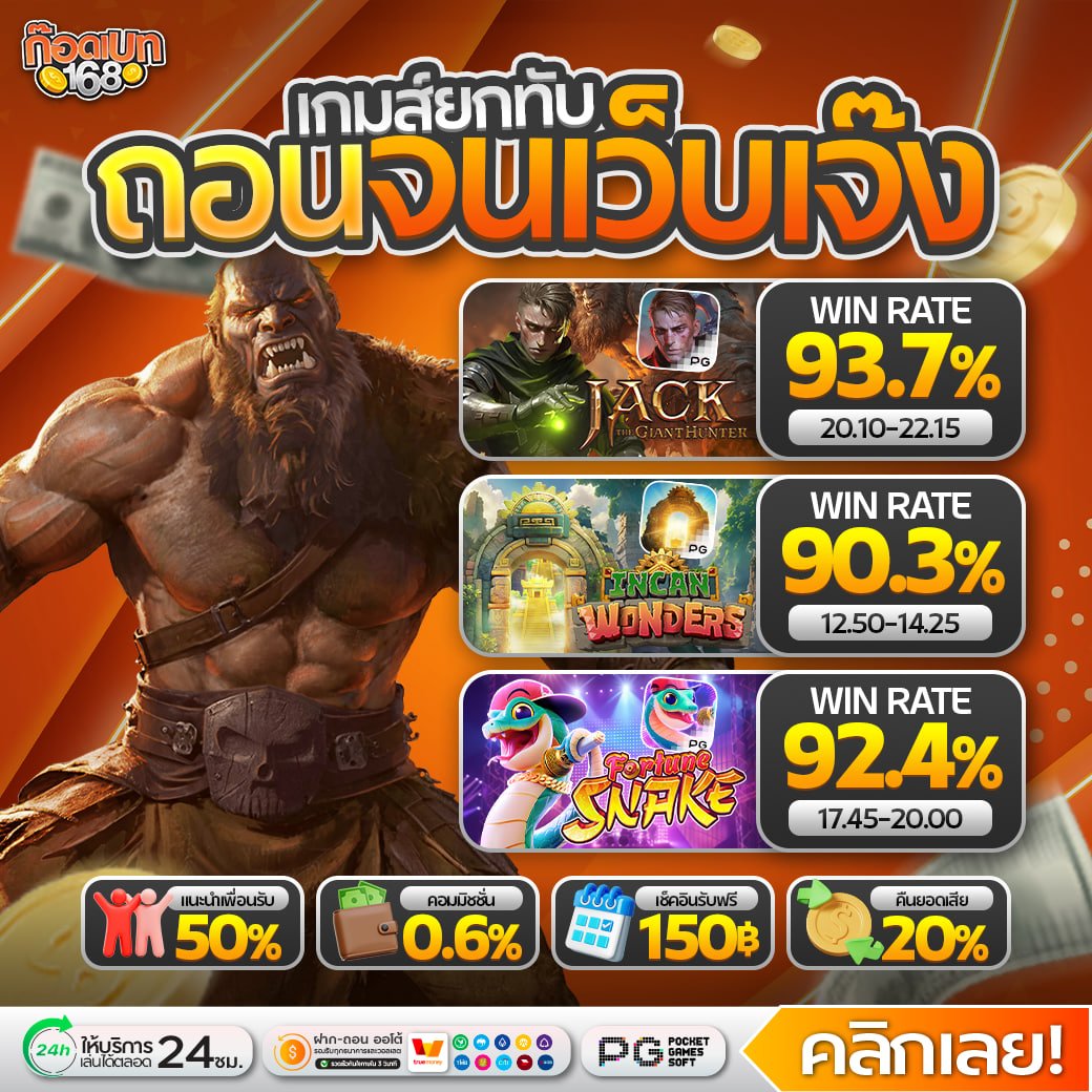 godbet168mb's tweet photo. 💥เล่นด่วน โบนัสเกมส์แตก
🎁 PG ถอนจนเว็บเจ๊ง 🎁

🍀อัตราชนะ : +92.76%
🚨ลงทุนต่ำ กำไรสูง

🎉ฝาก 100 ฟรีโบนัส 100%
🎯ทำยอด 7 เท่า ถอนได้ 5 ��ท่า

🆔 เข้าสู่ระบบ : https://t.co/PZqs3lnRJ5

✅ฟรีคอมมิชชั่น 0.6%
✅คืนยอดเสีย 20%

#ก๊อดเบท168 #แจกเครดิตฟรี #แจกจริง https://t.co/6fTVrbkvl5
