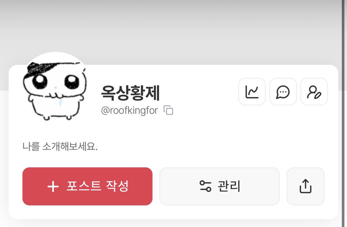 roofkingfor's tweet photo. 하하하핰ㅋㅋㅋㅋㅋ 귀여워 https://t.co/apWL8NaNjF