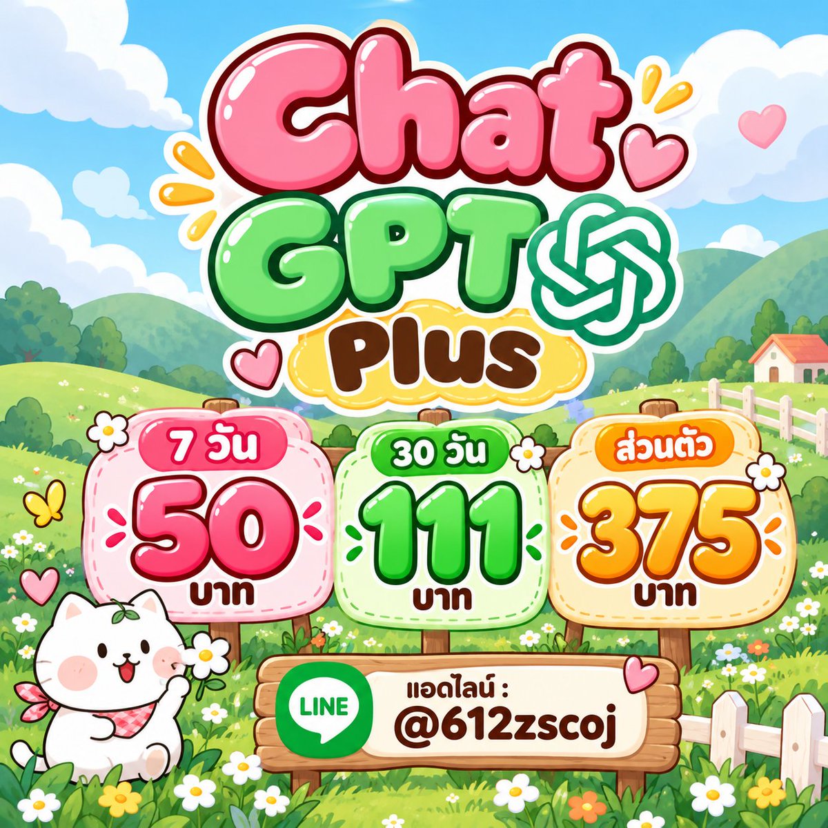 MarnaBoyde's tweet photo. 🧀Chat GPT Plus🍀
🌼 รับประกันตลอดการใช้งาน 🍰

❤️ 7 วัน 50฿
🩷30 วันหารน้อย 111฿
🧀ส่วนตัว 375฿

https://t.co/rTQH7r7ESY

#หารchatgpt #หารแชทจีพีที #หารchatgptplus
😍🌻🌻🎁 https://t.co/KBo4A5ftZL