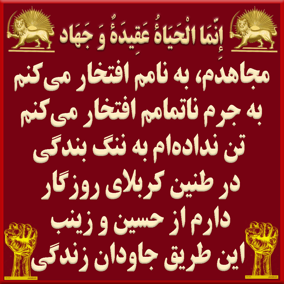 MohsenSumac's tweet photo. ای بنازم به شرفشان که جرمشان بکار بردن «کوکتل» بوده و چه افتخاری که به ذلت اخوند ساخته تن نداده و جرمشان به هلاکت رساندن ۴ مزدور ولایت فقیه بود
ای بنازم به غیرت و انتخابتان که تن به ننگ بندگی ندادند وشع راه  نسل قیامی شدند
#ایران https://t.co/9yKcRebfbT