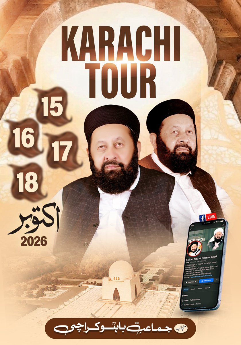 aleemsultani's tweet photo. InshaAllah https://t.co/zScJIBJ1cp