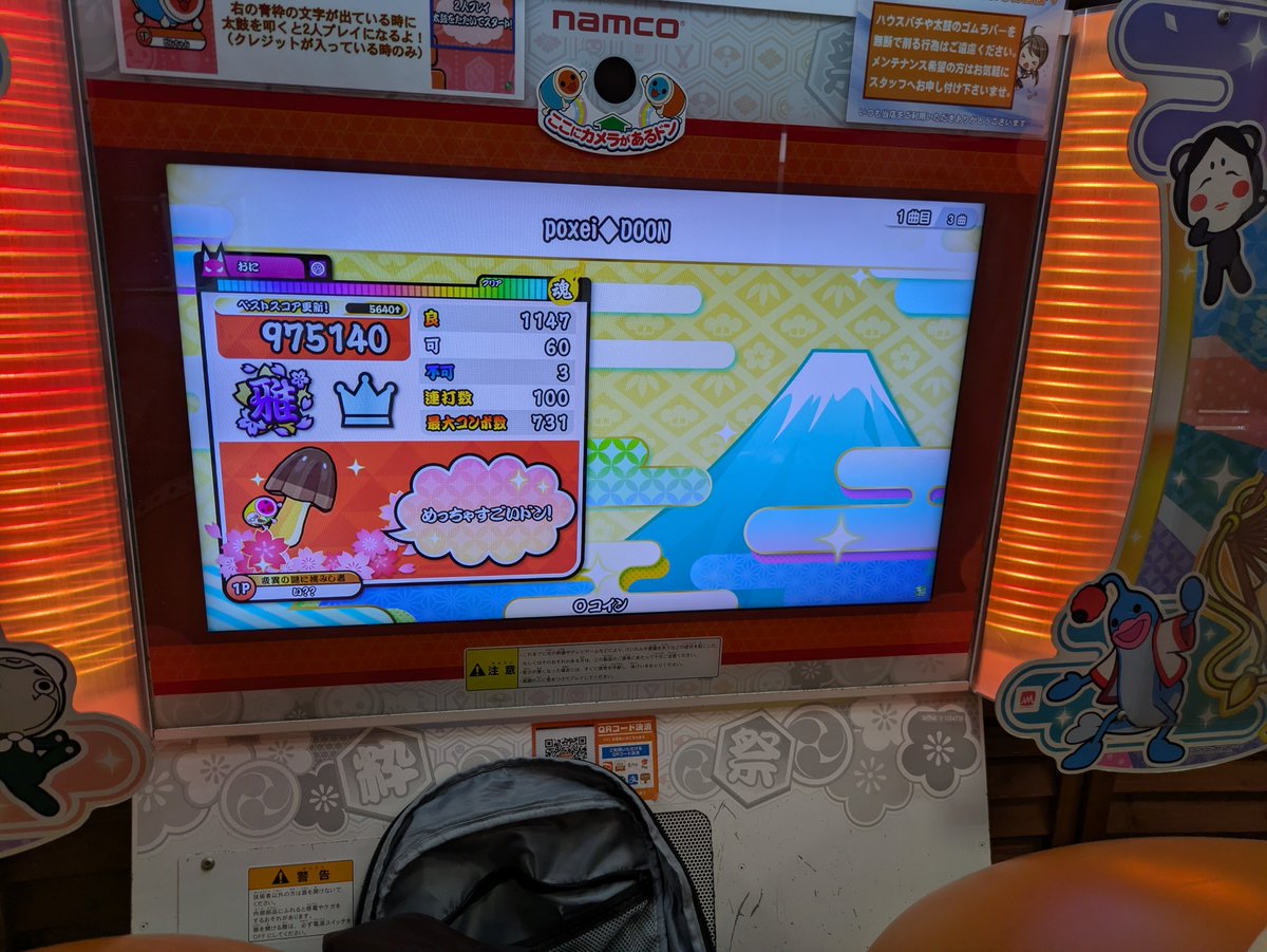 taikorandom's tweet photo. 【固定】
ポセイドン終わったらまた更新するから一時的だと思うけど　

でたらめ勢です、自分の中で一番強い記録と、現在奮闘中の奴らです。
一応Xa裏は不可1出してます https://t.co/fifCiN9gm3