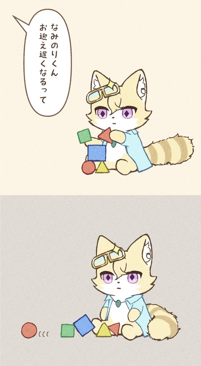 niko_zarashi5's tweet photo. #aventurine 
自棄（やけ） https://t.co/Rom6sFHvUr
