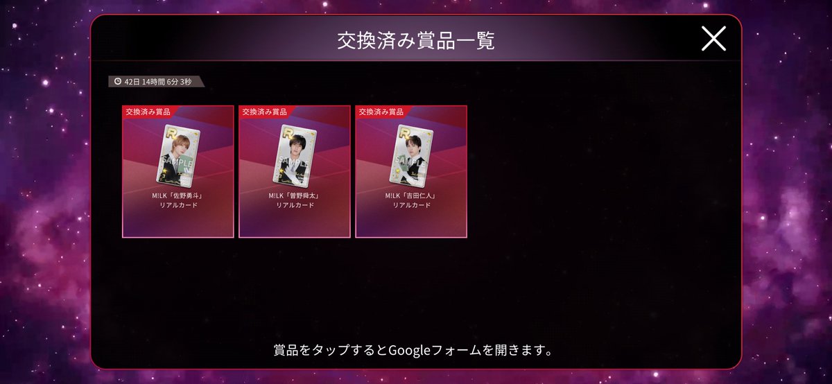 soltyerina's tweet photo. シュスエビ superstar EBiDAN リアルカード 3周年 交換

【譲】佐野・曽野・吉田

【求】塩﨑太智

フォーム入力済み、実物届き次第郵送にて交換希望です。
だいちゃんは何枚あっても良いのでお気軽にお声掛けください🙇‍♂️ https://t.co/EdHuceTUxA