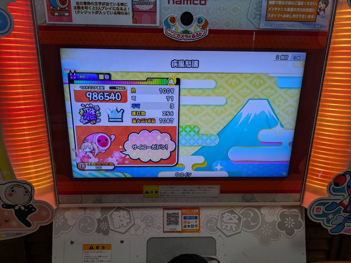 taikorandom's tweet photo. 【固定】
ポセイドン終わったらまた更新するから一時的だと思うけど　

でたらめ勢です、自分の中で一番強い記録と、現在奮闘中の奴らです。
一応Xa裏は不可1出してます https://t.co/fifCiN9gm3