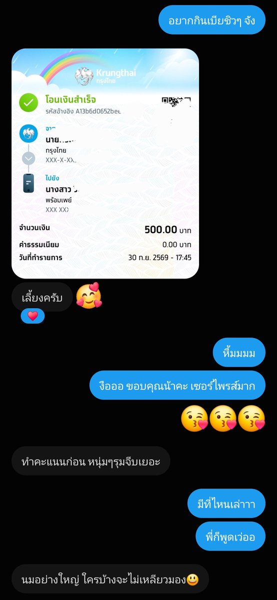 ruby_bbw's tweet photo. 'เลี้ยงครับ' ชอบคำน���้จัง ขอบคุณนะคะ 
ใครเลี้ยงมีกฎข้อเดียว ถ้ากินเบียแล้วเมา 
คนเลี้ยงต้องรับผิดชอบ!
เพราะปลาคราฟ...เมาแล้วเงี่ยน 😘 https://t.co/jzQWDJ5cNj