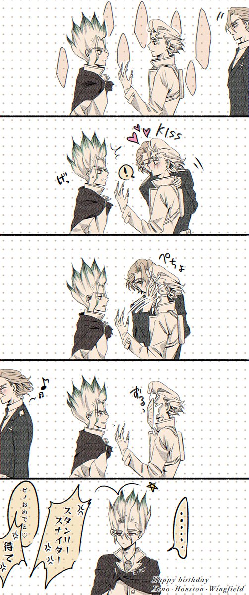Mizore_Rain_7's tweet photo. 🧁ʜᴀᴘᴘʏ ʙɪʀᴛʜᴅᴀʏ︎︎ 🧁
※スゼ https://t.co/bWREQ0I6Oj