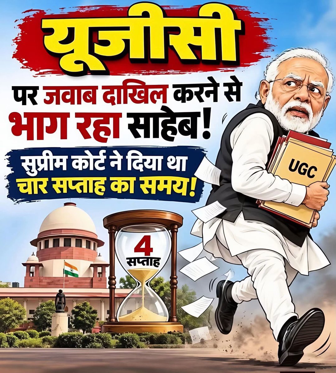 arunesh60000360's tweet photo. एक वोट के अभाव में बीजेपी सरकार गिर गई थी ,जिसका रोना आज भी बीजेपी वाले रोते हैं,,
85% लाकर कोई योग्य लड़का 45% वाले से पीछे रह जाता है,, योग्यता को कुचलने के कानून के जन्म दाता जवाब कौन देगा ??
देश को कहा ले कर जा रहे हो ,?? हमने वोट दिया है हमे जवाब चाहिए ,, हम गुलाम नहीं हैं मिट्टी में मिला देंगे चुनाव आने पर