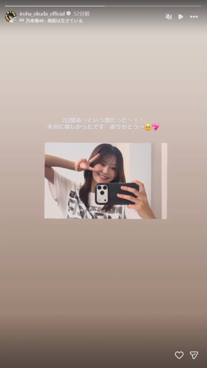 edamamepsuke's tweet photo. アンダラ2days、お疲れ様です。
「風船は生きている」あーやのパーカッションといろはちゃんのアコギのセッション、とっても良かった。
メンバーも楽しそうだったし、客席もクラップで一体感があって盛り上がって、楽しかった。
また何かやって欲しい
#irohagram #奥田いろは 
https://t.co/X6OIp47D9q https://t.co/HFZ8vynJzM
