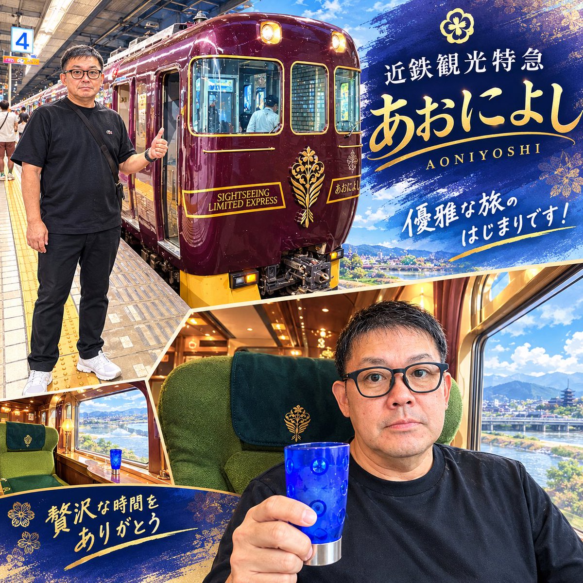 aloha5021's tweet photo. ２日目は大阪から奈良への移動＆春日大社〜東大寺周辺の観光です。生憎の天気でしたが雨の切れ間に移動＆参拝＆拝観出来て修学旅行を思い出しました。嫁も最近趣味の御朱印集めに奔走…雨でも観光楽しめました。今晩はＪＷマリオットに宿泊です✌️＃近鉄特急　#奈良観光 https://t.co/nhjTNp20rS