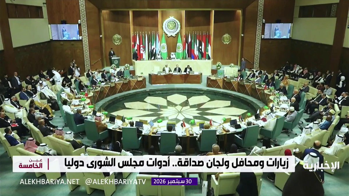 مجلس الشورى.. برلمانات العالم في خدمة مصالح المملكة عبر الحوار وتوسيع مجالات التعاون المشترك 