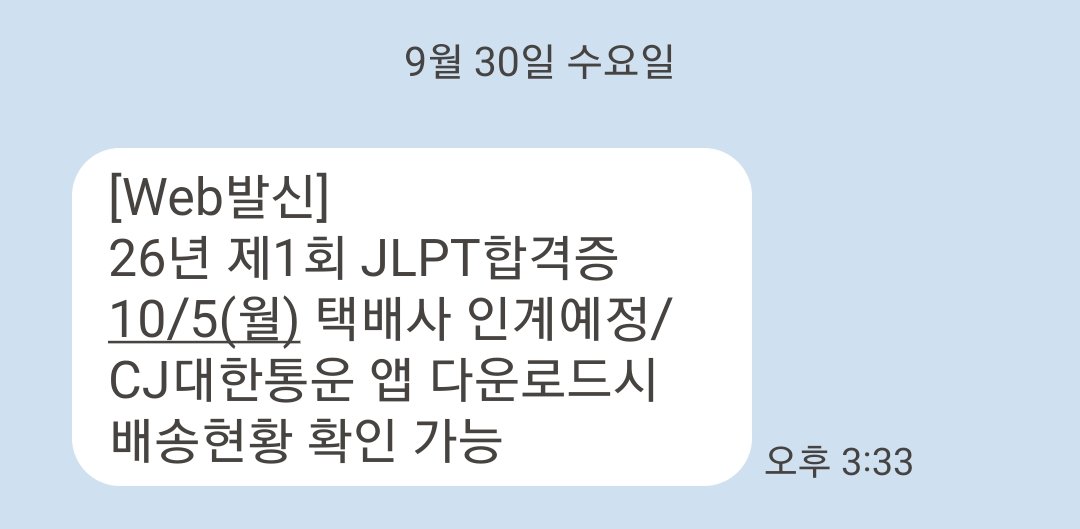 2Dabii510's tweet photo. 넵넵 https://t.co/yjjLbwVI01