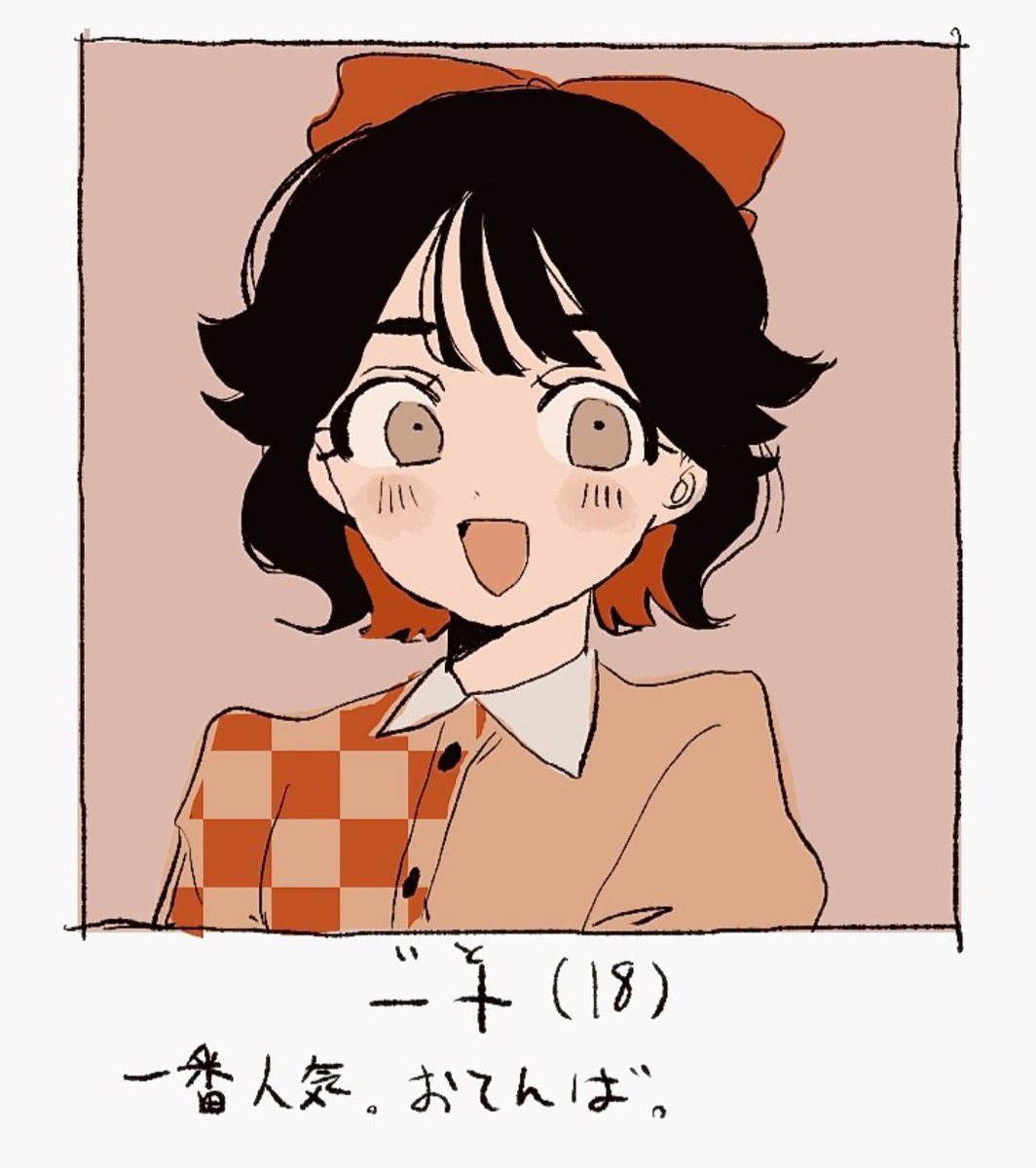 wasabi_natsume's tweet photo. いとちゃんです https://t.co/xArlGRXuzz