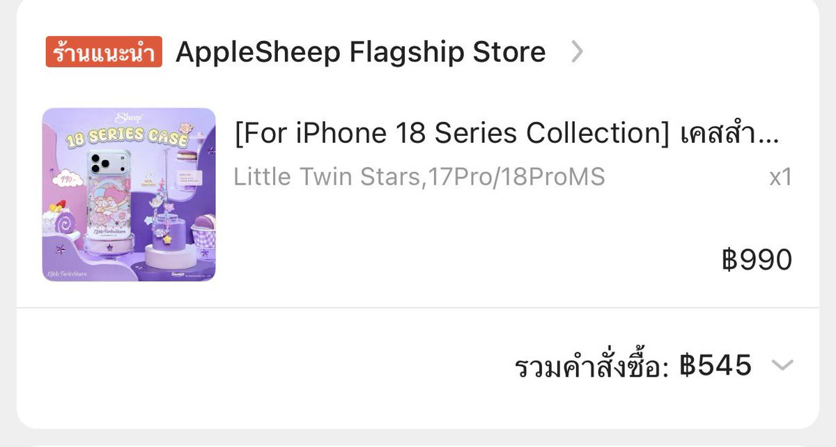 arraringreview's tweet photo. 🩵ซื้อเคสมาใหม่ เริสมากก🩷
❤️‍🔥ลดราคาเหลือ 545฿❤️‍🔥 แกรร น่ารักมากก น้องทวินสตาร์ ใครอยากมีต้องจัดแล้วมุ้ยยย✨💕 รอเช็คราคาลงละกดเลยแม่

พิกัด : https://t.co/4uoh6VbGLl

#shopeeaffiliate #applesheep #caseiphone #case #เคสโทรศัพท์ https://t.co/qs92wC0F45