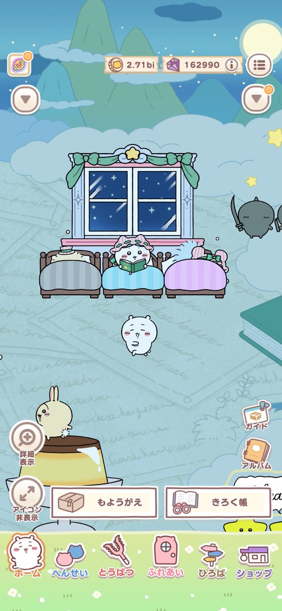 chsc26's tweet photo. ✩˖°⌖.⊹✩˖°⌖.⊹✩˖°⌖.⊹°✩
　#ちいぽけ1ꓸ5周年 🧚
✩˖°⌖.⊹✩˖°⌖.⊹✩˖°⌖.⊹°✩

【背景も揃うとさらに可愛い💫】 https://t.co/9LaYGq90Mc