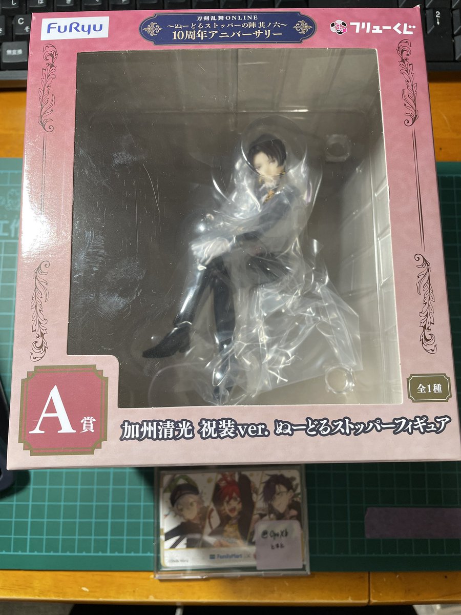 0psXb's tweet photo. 【交換】刀剣乱舞 フリューくじ とうらぶ 御伴散歩 ぽちくじ ぬーどるストッパーの陣 その1 その2 其の六

譲 A賞 長義.肥前.南海.加州清光
B賞 雲生
C賞 山鳥毛.謙信.亀甲
D賞 実休
E賞 長谷部.大倶利伽羅.火車切.大慶.道誉

求 D賞 明石∞.小竜.C賞 物吉.姫鶴.ソハヤ
異種◎ 詳細3枚目にあり↓ https://t.co/ETnn6eHSWc