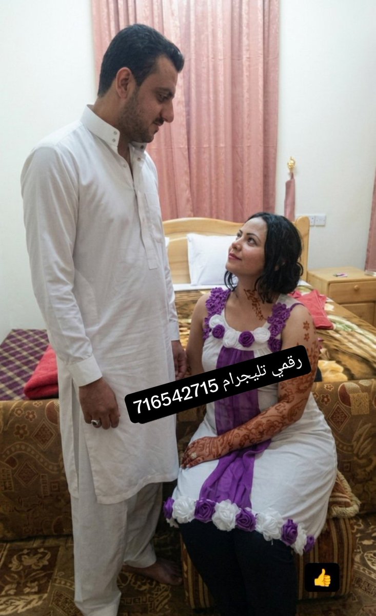 ub60s6's tweet photo. خميس  ما احلا حضن الحبيب اشتقلك حتا حين اكون بين احضانك 💋 https://t.co/seXXv4lwa7