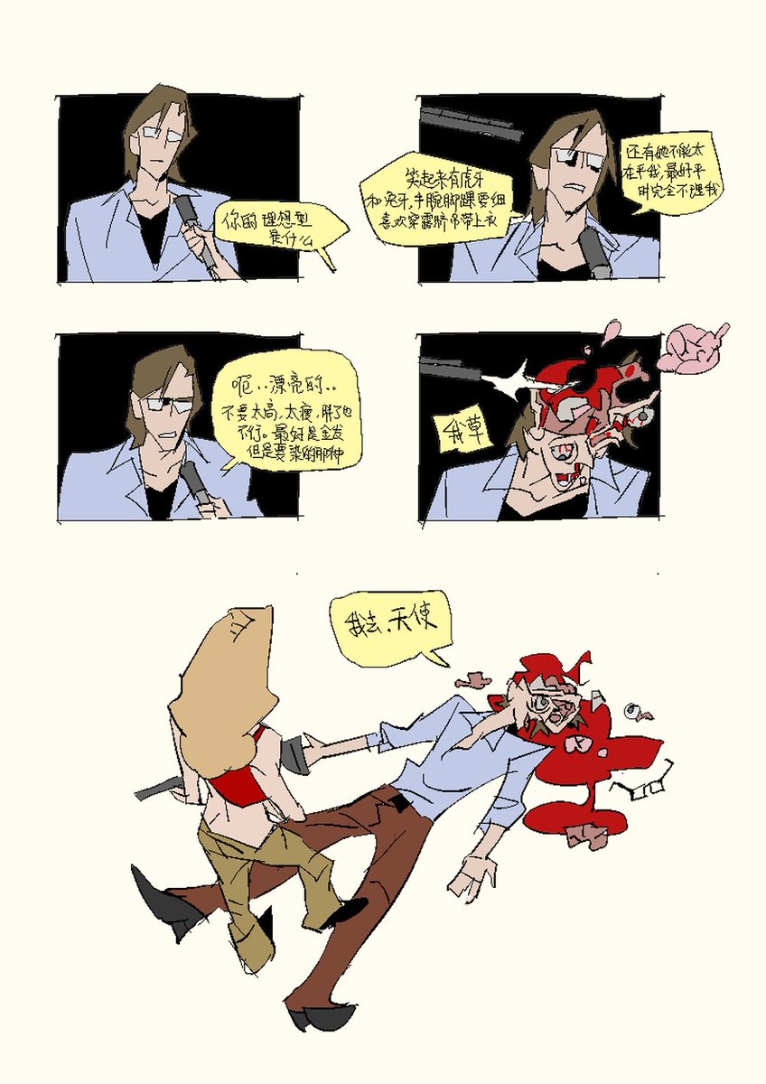 T5Fwtf's tweet photo. 现在我们有中英双字 https://t.co/zf38z2SuZl