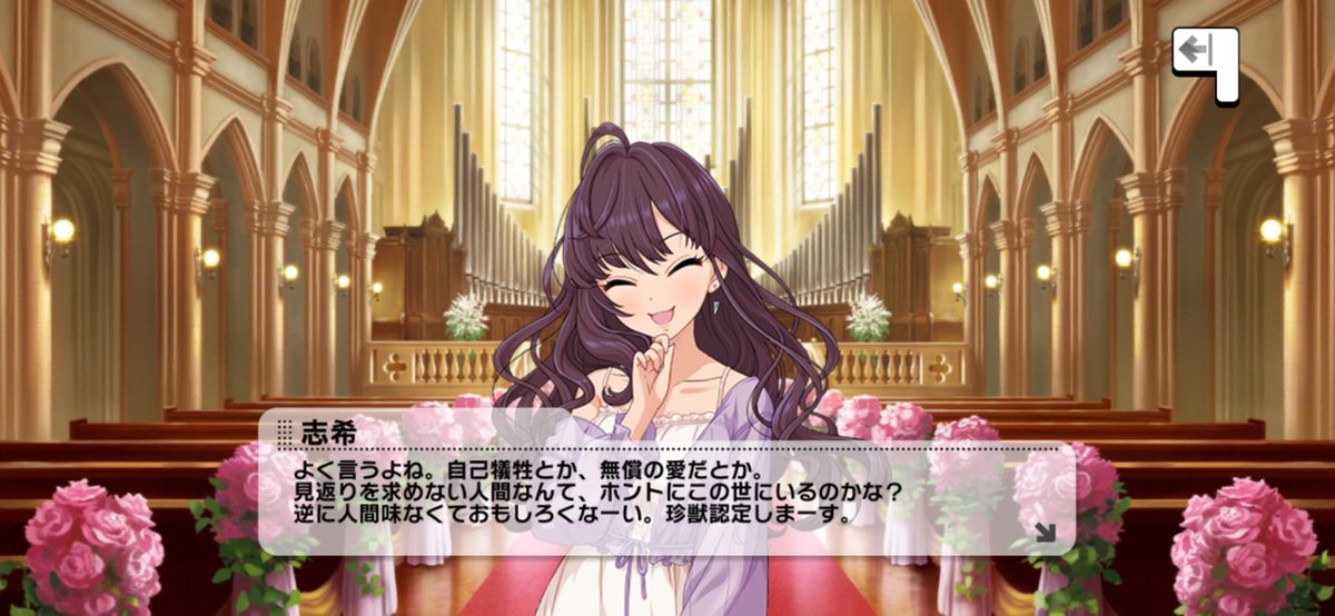DobostortaP's tweet photo. やっぱ一ノ瀬志希の「あふれる愛をどうもありがとう」でボロ泣きしてる、分かってたのに………
#デレパ https://t.co/4qVJuI4EXL