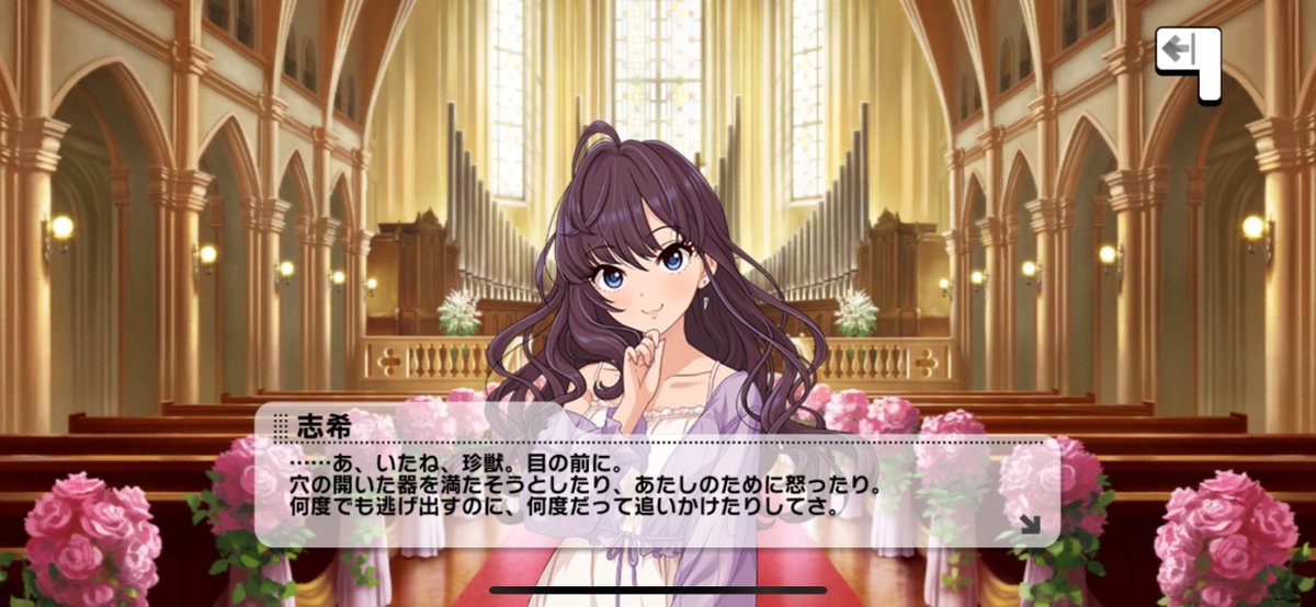 DobostortaP's tweet photo. やっぱ一ノ瀬志希の「あふれる愛をどうもありがとう」でボロ泣きしてる、分かってたのに………
#デレパ https://t.co/4qVJuI4EXL