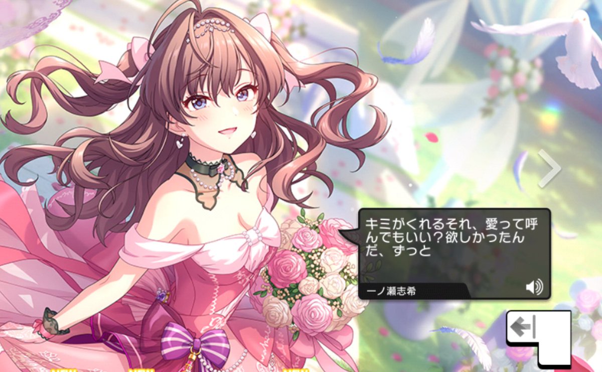 DobostortaP's tweet photo. やっぱ一ノ瀬志希の「あふれる愛をどうもありがとう」でボロ泣きしてる、分かってたのに………
#デレパ https://t.co/4qVJuI4EXL