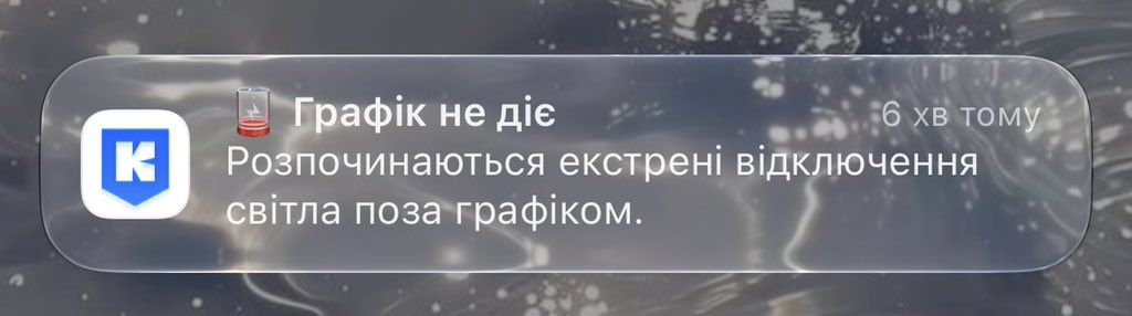wenttosee's tweet photo. 🥲 https://t.co/QUpzGGqmab