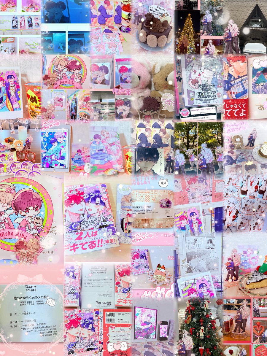 edmmchi2's tweet photo. . ᕱ▸◂ᕱ          ╭ ◜◝    ◜◝    ◜◝    ◜◝    ◜◝ ╮
꒰  ᴗ͈  ̫ ᴗ͈  ꒱ .oO        ♡Happy birthday♡
 っ🎂⊂           ╰ ◟◞    ◟◞    ◟◞    ◟◞    ◟◞ ╯

もーこ先生♡(@amk0525 )
お誕生日おめでとうございます🎉
素敵な作品をたくさん届けてくださりありがとうございます♡
これからも応援してます💓
もーこ先生にとって素敵な1年になりますように💫
もーこ先生だいすきっっ💘