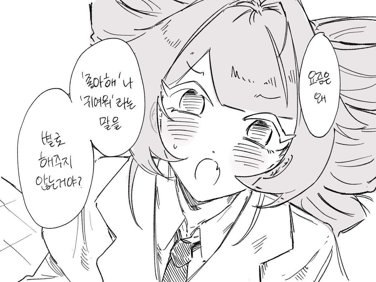 Nuuun1m's tweet photo. 네 바로 그거
베롤이로 https://t.co/9E2mKWDJBZ