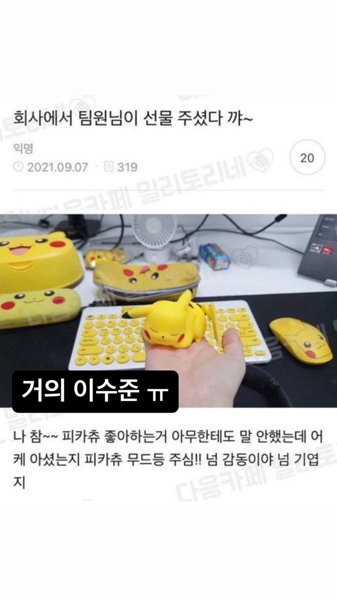 chou_14's tweet photo. 오늘 어떤분이 혹시 영화보러오셨냐거 
팝콘 잘못시켰는데 먹어줄수있냐고 하면서 
치이카와 팬한테 주고싶었다고 하시는���

난 인형 다 넣어놨는데 치이카와 팬인거 어케알았지? 했는데 내가 치이카와 티셔츠입고있었음 ;; 

몰.랐.어 https://t.co/ImuIhM1DUk