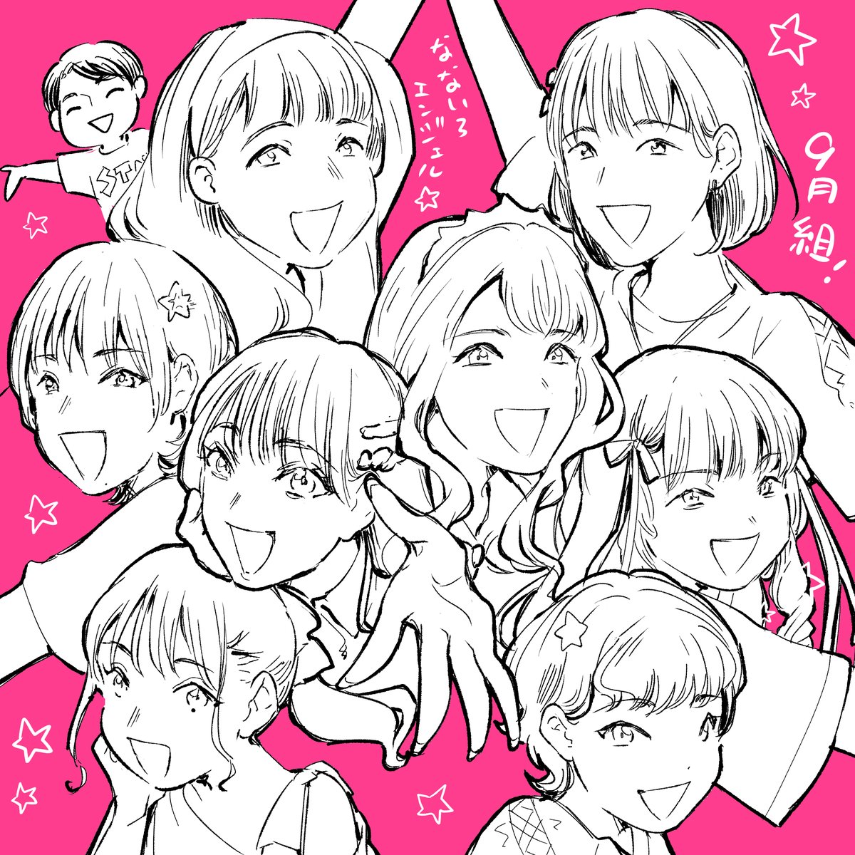 aaaaa_kstn's tweet photo. #生ワ松ト剛腕

９月中に！９月組ファンアート！
引き続きなないろエンジェルの応援よろしくお願いします💕✨✨ https://t.co/bt4jZksbzo