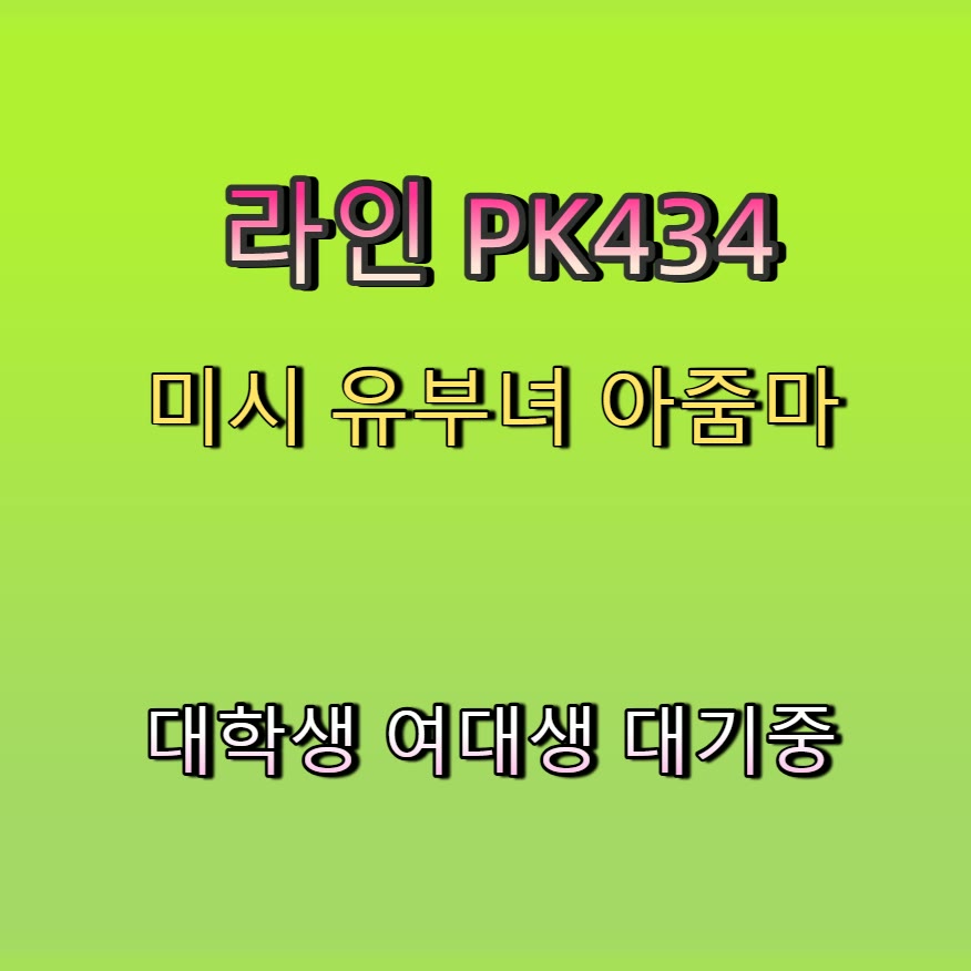 Flek37's tweet photo. 💛📪🔩 #포항 #포항조건 #섹트 #포항ㅈㄱ #건오 #맘눌뎀 #ㄱㄷ #만남 https://t.co/TDUB63KTfV