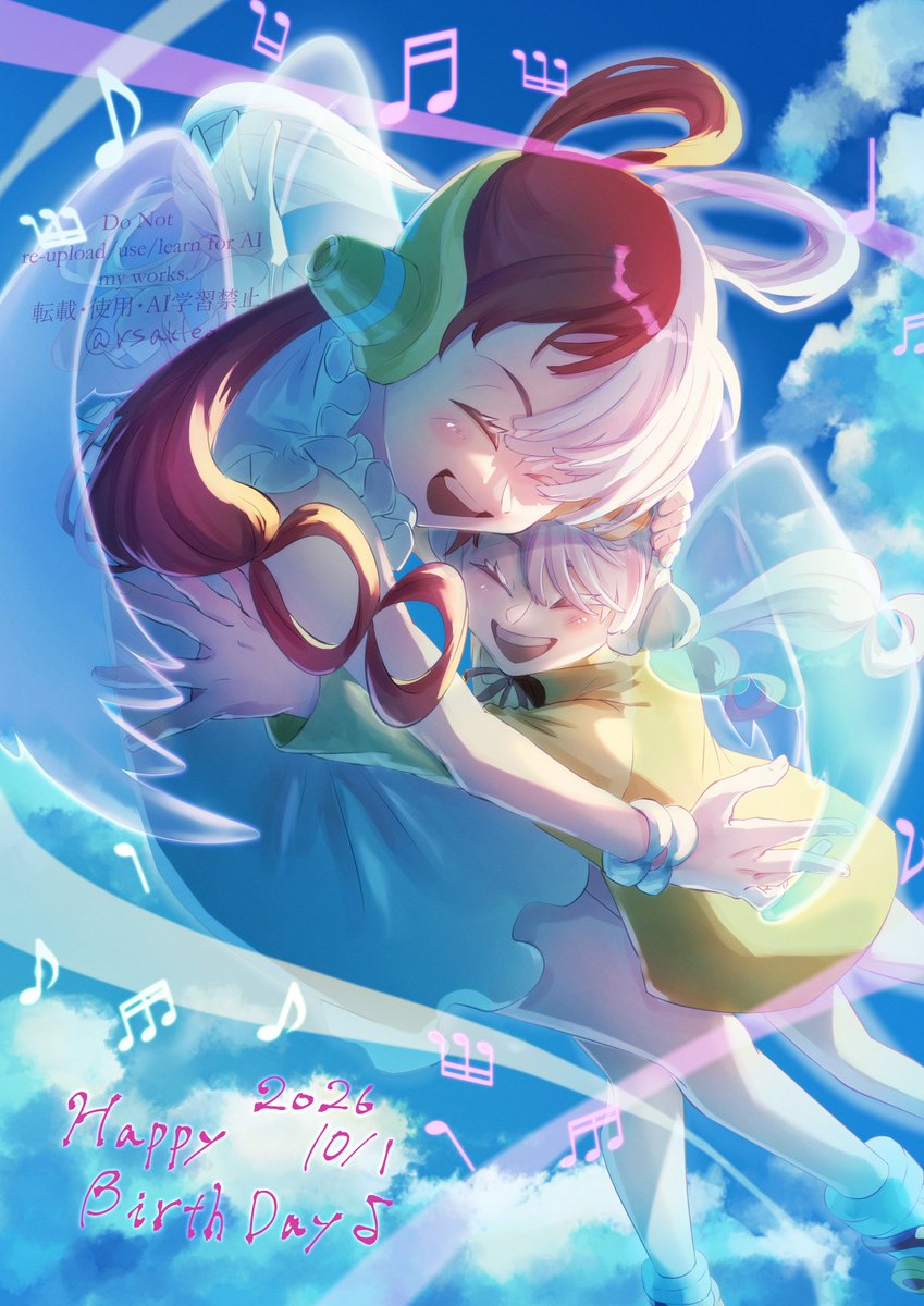 rsakleo's tweet photo. #ウタ誕生祭2026
お誕生日おめでとう～～！！
大好き！！🎤🎶 https://t.co/1B0BOxbOfA