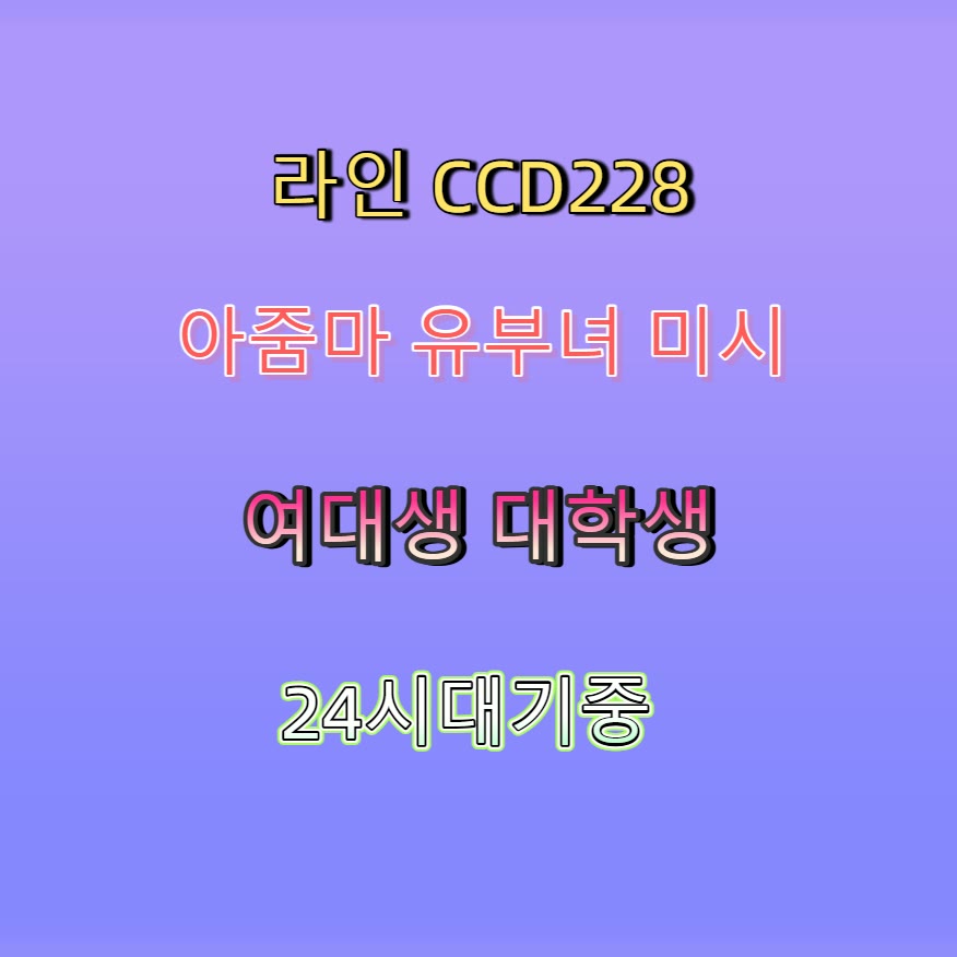 Flek37's tweet photo. 🚊🛶👒 #문경 #문경조건 #조건 #문경ㅈㄱ #맘눌뎀 #오프 #건오 #만남 https://t.co/0f8kktqTew