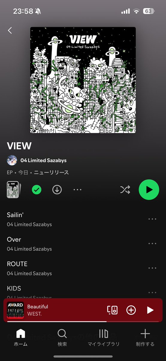 kogiyuwest's tweet photo. #VIEW_Spotify
#フォーリミ https://t.co/1kEtakCEfd