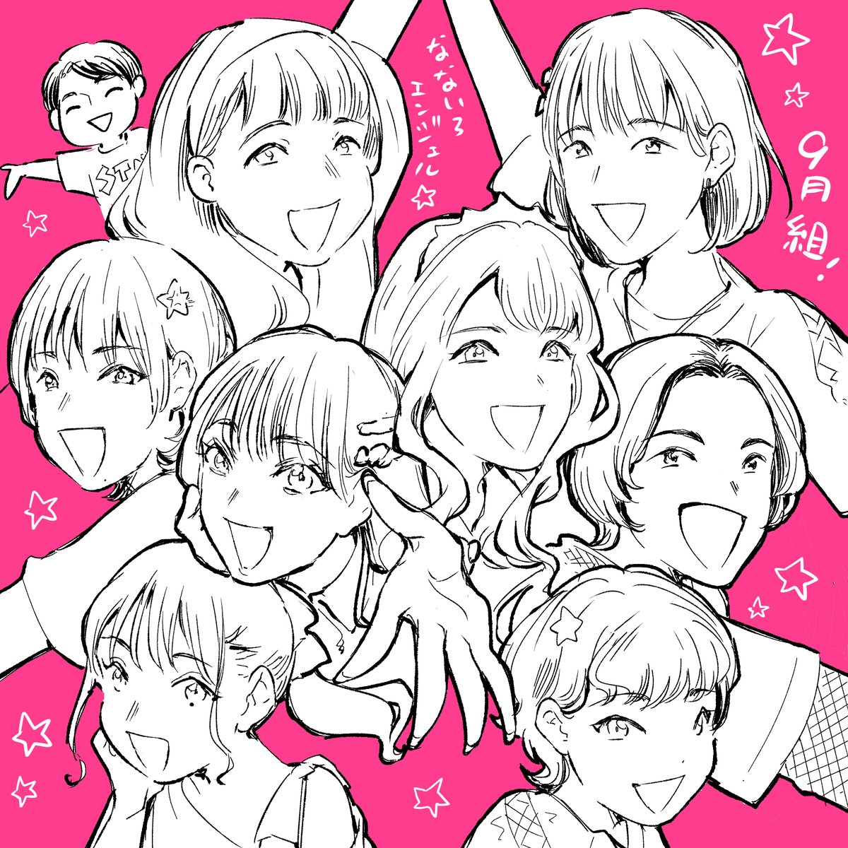 aaaaa_kstn's tweet photo. #生ワ松ト剛腕

９月中に！９月組ファンアート！
引き続きなないろエンジェルの応援よろしくお願いします💕✨✨ https://t.co/bt4jZksbzo