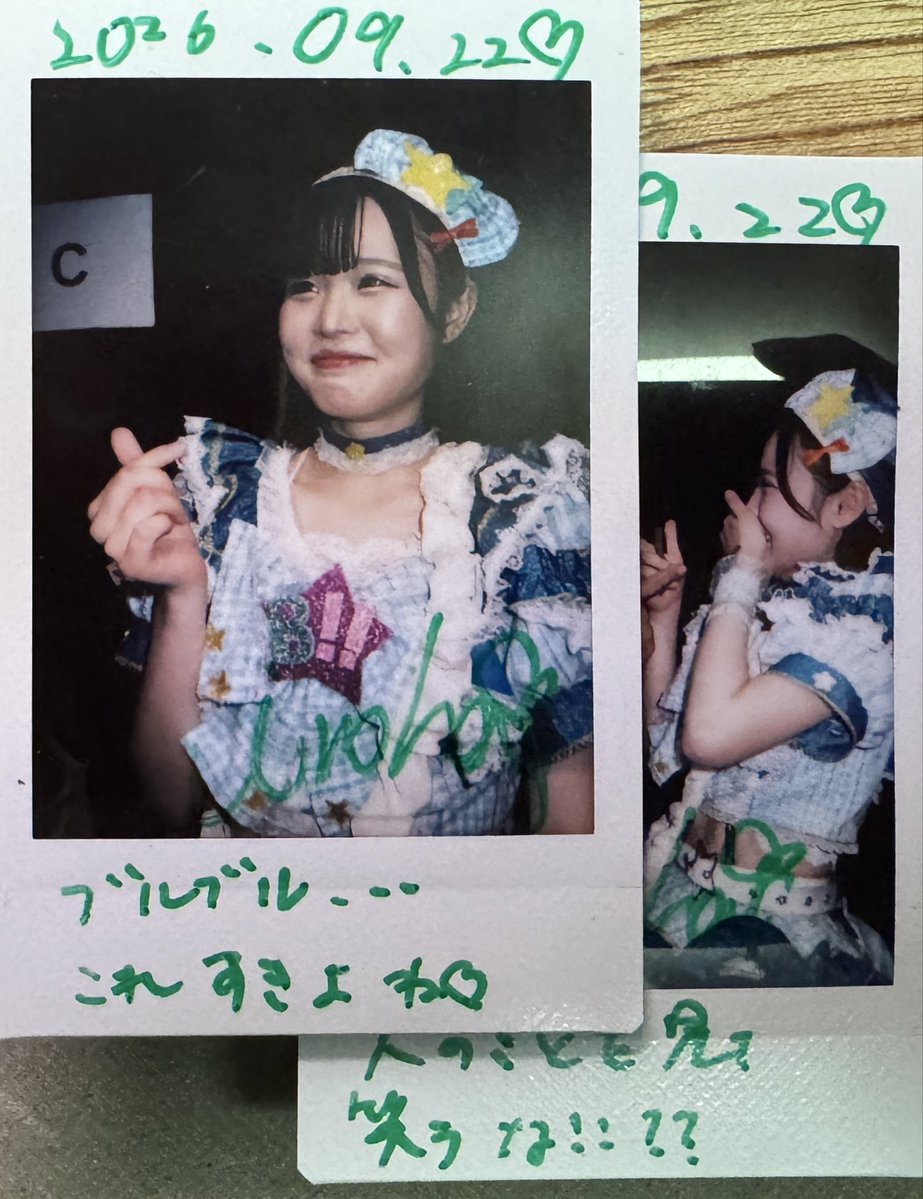 yuruSpouse's tweet photo. 久しぶりにあえました！
元気そうでよかった！

人の顔みて吹き出す…くらい元気だした🥲
また笑顔見に行くね！

#いろはにほれて https://t.co/JhcvBSLC2j