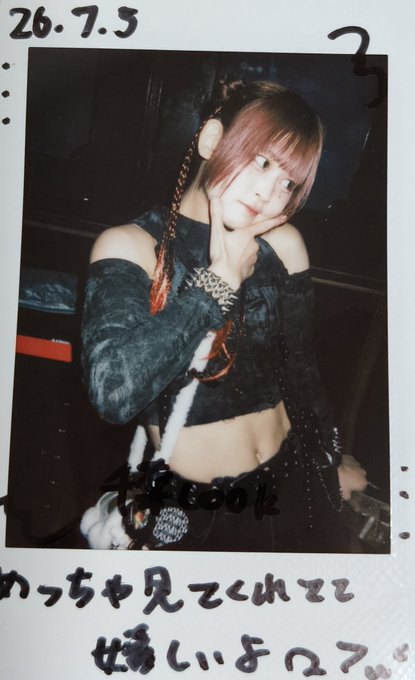 A polaroid photo dated '26.7.3' shows a young woman with reddish hair and a chain accessory wearing a dark outfit, with the text 'めっちゃ見てくれて' and '嬉しいよ♡' written on the borders.