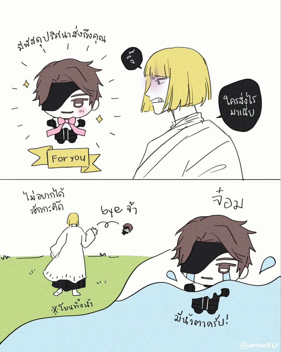 monett67's tweet photo. (ไหว้ย่อ) ไอฮิระอะเกน
เนตเปิดรอรไว้ลงงานละ เผื่อใครอยากตามไปกาวอ่านแบบเรียงหน้าดี ๆ ค่ะ55555555555555

https://t.co/Uv6IMzDf8h https://t.co/OpWcLAaILd