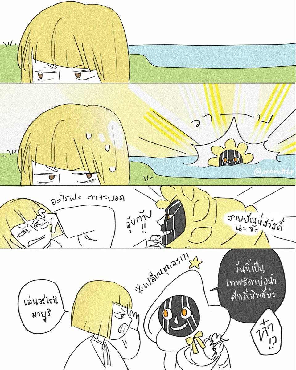 monett67's tweet photo. (ไหว้ย่อ) ไอฮิระอะเกน
เนตเปิดรอรไว้ลงงานละ เผื่อใครอยากตามไปกาวอ่านแบบเรียงหน้าดี ๆ ค่ะ55555555555555

https://t.co/Uv6IMzDf8h https://t.co/OpWcLAaILd