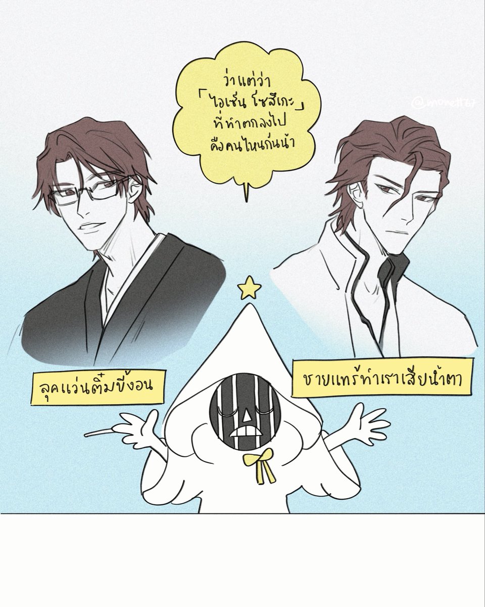 monett67's tweet photo. (ไหว้ย่อ) ไอฮิระอะเกน
เนตเปิดรอรไว้ลงงานละ เผื่อใครอยากตามไปกาวอ่านแบบเรียงหน้าดี ๆ ค่ะ55555555555555

https://t.co/Uv6IMzDf8h https://t.co/OpWcLAaILd