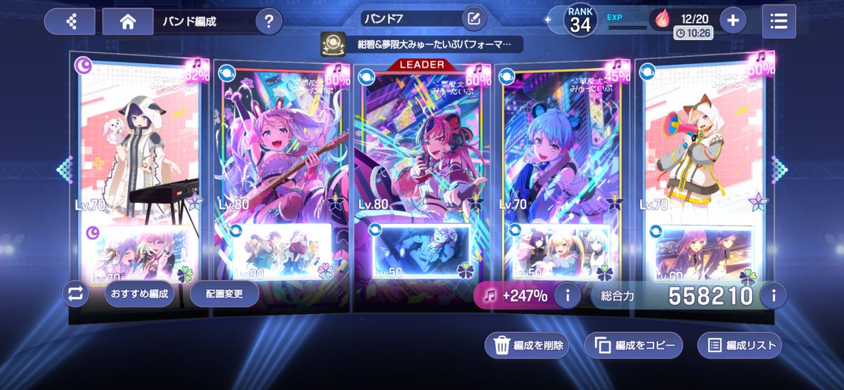 Normal_LeftArm's tweet photo. 先生のSRがいませんが🧐 https://t.co/ZC2Tf2oYLF
