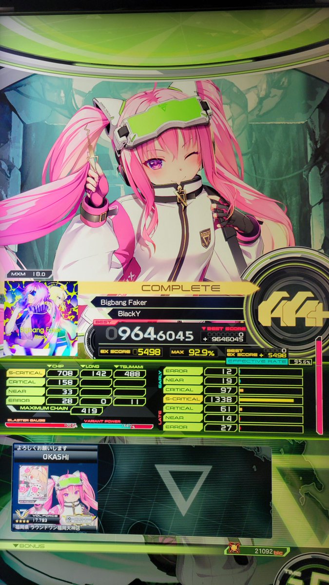 rita_kagamine's tweet photo. @LaAko1109 初見と5回目くらい
難しいけど18の中では簡単って感じした❗ https://t.co/nkQgKY1CnY