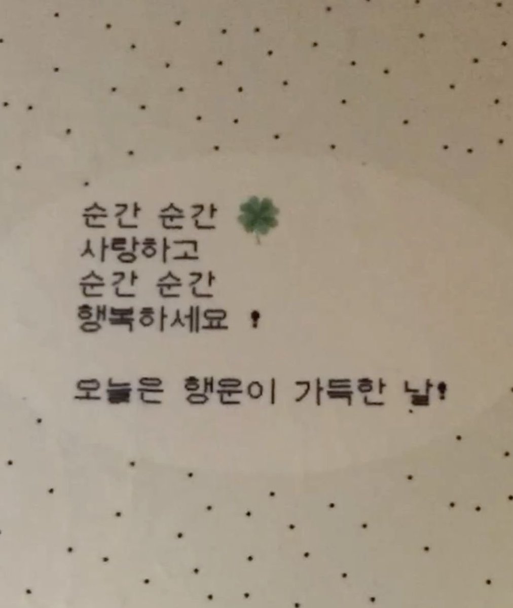 encxum's tweet photo. 그동안 노력해온 모든 일들이 아름다운 결실을 맺는 10월이 되기를 응원합니다 ‥♡ https://t.co/SxAL27t9rD