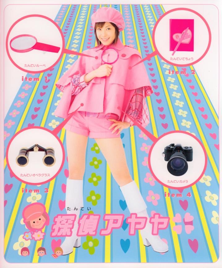 thepinkernet's tweet photo. aya matsuura (松浦亜弥) spring concert tour promotional photos (2003) https://t.co/CbXVXs72y8