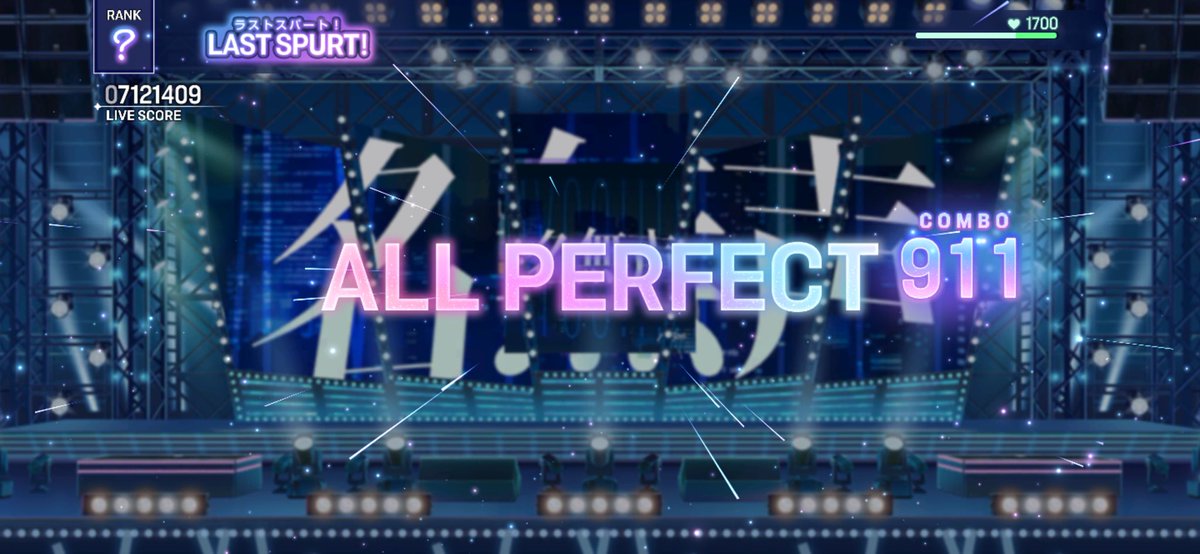 ZXh_RAN's tweet photo. アワーノーツ初APは『名無声』でした！！

このまま音ゲーとして楽しんで極めていこ！ https://t.co/YIWokgkcwe