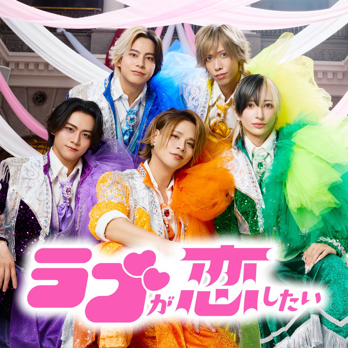 zaki23131's tweet photo. リアルピース「ラブが恋したい」リリースイベント✨
Zepp Haneda ありがとー💕
リリイベ発表から今日までの期間短かったけど沢山の皆に会えて嬉しかった🌹
10月3日もあるからその日も皆に会いたいぜ😍

皆のラブが集まると俺のラブも大きくなる🫶
また会おうねっ💋 https://t.co/eTWW3bb0DV