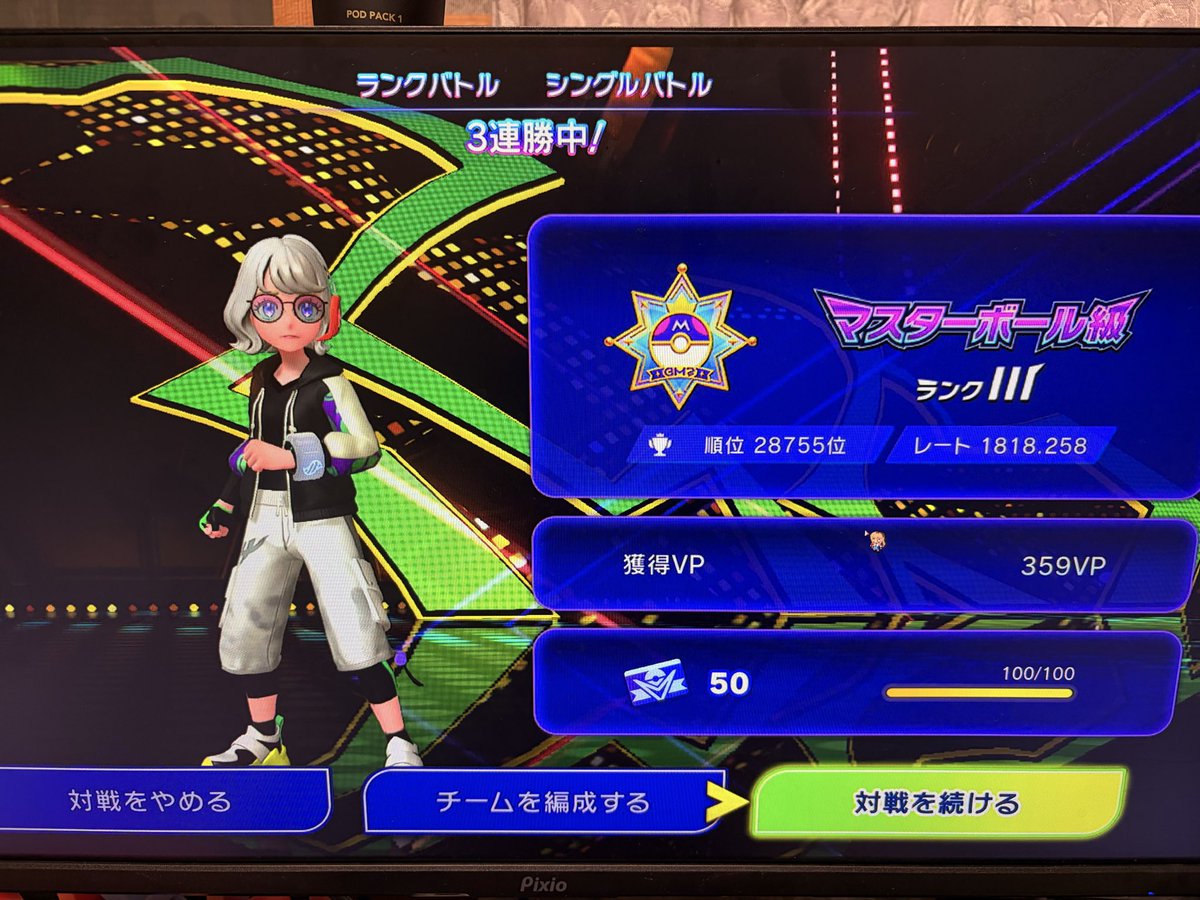 TiRiTuMo_tk1's tweet photo. 1800きたぁ！！！
我アルマスなり。 https://t.co/xkIrWPenCU