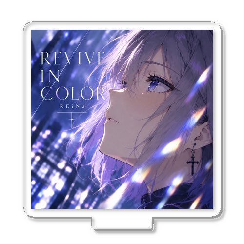 REiNa_017117's tweet photo. REVIVE IN COLOR配信リリーススタートですっ⭐️

同時にアルバムリリース時恒例のREVIVE IN COLORグッズもリリースですっ✨
https://t.co/WsldkcrXln https://t.co/qNmddRcnCR